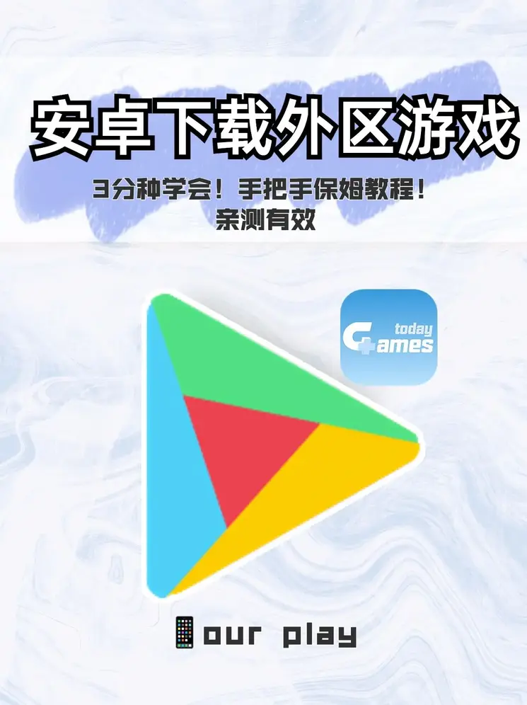 ba6·app下载截图0