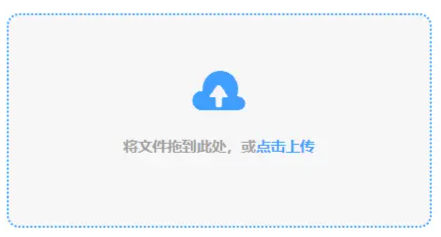 ba6·app下载使用讲解 - 添加文件